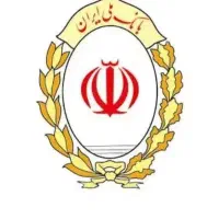 وام ملی طرح مهربانی واریز یک روزه