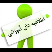 مهدوپیش دبستانی و کلاس های آموزشی با قیمت استثناعی|خدمات آموزشی|کرج, مارلیک|دیوار