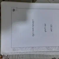 جزوه شیمی دهم استاد روضه خوان