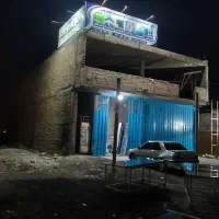 شیشه والمینوم بهروش ( کارون )