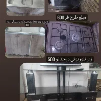 لوازم خانگی