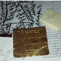 کتاب سرکتاب