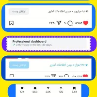 ادمین اینستاگرام حرفه ای همراه با تولیدمحتواحضوری