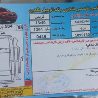 پراید ۱۳۱ مدل ۹۱ بی رنگ|خودرو سواری و وانت|نسیم‌شهر, |دیوار