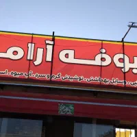 کارگر خانم یا آقا