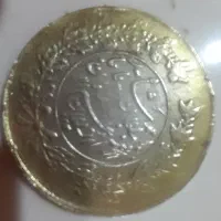 2 عدد سکه نقره پروف