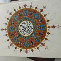 قران و ساعت سیکو