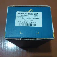 سنسور اکسیژن سیم بلند ویراپارت