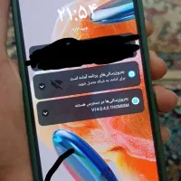 گوشی|موبایل|قائن, |دیوار