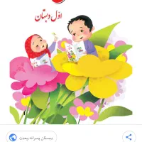 معلم خصوصی ابتدایی و ریاضی، با تجربه فراوان