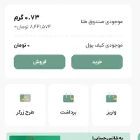 هدیه کسب درامد رایگان با دعوت از دوستان 200هزار|کارت هدیه و تخفیف|لردگان, |دیوار