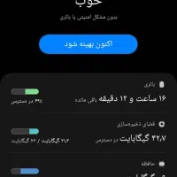 سامسونگ a12 حافظه 64 و رم 4