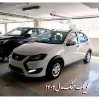 کوییک sخشک ۱۴۰۴