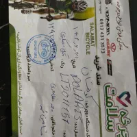 دوچرخه پلاریس|دوچرخه، اسکیت، اسکوتر|شاهینشهر, شهرک میلاد|دیوار