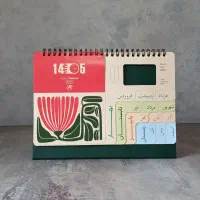 تقویم رومیزی تبلیغاتی ۱۴۰۵|عمدهفروشی|تبریز, |دیوار