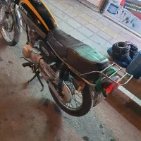 کویر ۹۵