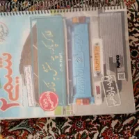 کتاب کمک درسی شیمی یازدهم