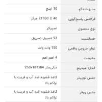ضبط پخش کنوود|سیستم صوتی خانگی|رشت, اسماعیل آباد|دیوار