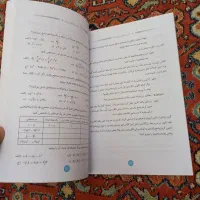 کتاب ریاضی تکمیلی سال پیش