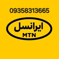 09358313665