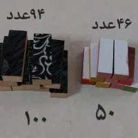 اسباب بازی|اسباب‌‌بازی|قم, انصار‌الحسین|دیوار