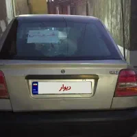 ماشین