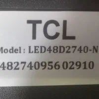 تلویزیون LED|تلویزیون و پروژکتور|ماکو, |دیوار