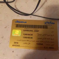 موبایل سامسونگ j5|موبایل|تهران, جنت‌آباد جنوبی|دیوار