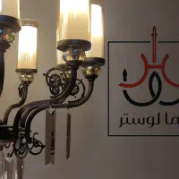 لوستر آویز کبریتی نماد اصالت و زیباییT610|لوستر و چراغ آویز|کرج, دهقان ویلا|دیوار