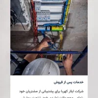 مونتاژکار و وایرینگ کار تابلوهای برق|استخدام صنعتی، فنی، مهندسی|رباط‌کریم, شهرک صنعتی پرند|دیوار