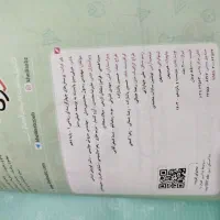 کتاب تست ریاضی خیلی سبز کاملا نو|کتاب و مجله آموزشی|داران, |دیوار