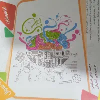 کتاب استعداد های درخشان