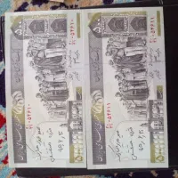 اسکناس شاهی|کلکسیون سکه، تمبر، اسکناس|تاتار علیا, |دیوار