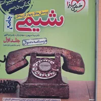 کتاب کنکور|کتاب و مجله آموزشی|تهران, سجاد|دیوار