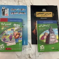 فروش کتاب های کمک درسی رشته انسانی قیمت مناسب|کتاب و مجله آموزشی|مهاباد (آذربایجان غربی), |دیوار