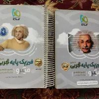 کتاب تست فیزیک پایه(دهم و یازدهم) میکرو گاج|کتاب و مجله آموزشی|بندر ترکمن, |دیوار