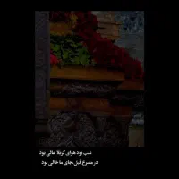 کربلا ده روز