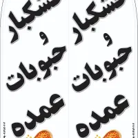 پرچم ساحلی با کیفیت ساتن آمریکایی|خدمات رایانهای و موبایل|گنبد کاووس, |دیوار