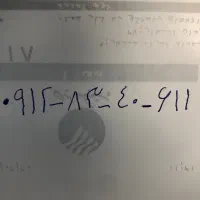 خط   ۹۱۲ کد ۸ زیر قیمت