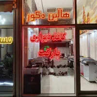 تابلو ال ای دی دسته دوم در حده نو