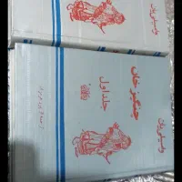 چند جلد کتاب ارزشمند ( در حد نو)|کتاب و مجله تاریخی|اندیشه, اندیشه فاز ۱|دیوار