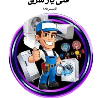 تاسیسات پکیج بخاری کولر گاز هود ابگرمکن