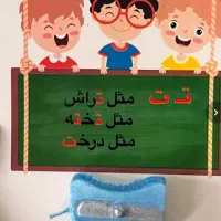 گیفت الفبا گیفت نشانه