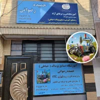 آموزشگاه خیاطی باارائه مدرک ۳۰سال تجربه سیلور اصلی