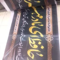 چاپ بنر  و تابلوسازی بدون واسطه مستقیم با  چاپخانه|خدمات پیشه و مهارت|اهواز, نیوساید|دیوار