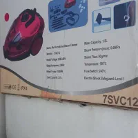بخارشوی سوین استار