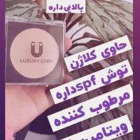 پنکک لاکچری کوین فرانسه|آرایشی، بهداشتی، درمانی|فردیس, خیام غربی|دیوار