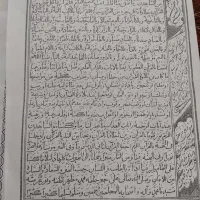 ختم کامل قران کریم|خدمات پذیرایی، مراسم|بیرجند, |دیوار