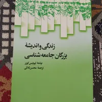 کتاب های دانشگاهی|کتاب و مجله آموزشی|مبارکه, |دیوار