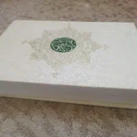 کتاب قرآن